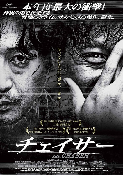 高仿哥伦比亚手持身份证